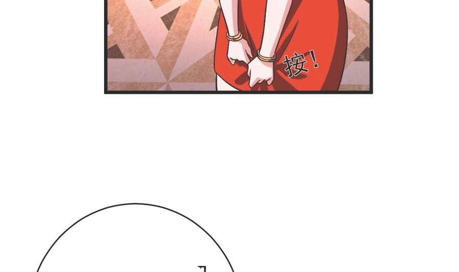 Rebirth Into the Strongest Immortal Cultivator chapter 53